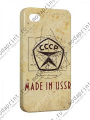 made in ussr