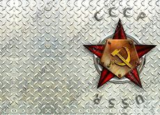 ссср