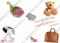 Кокетка