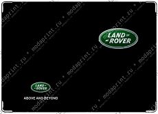 LandRover