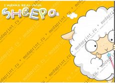 Sheep)