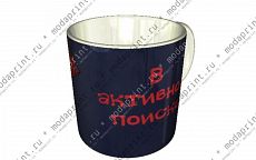 В активном поиске.