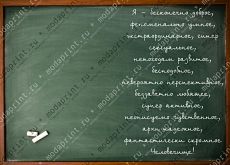 Обложка на права