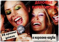 Пособие
