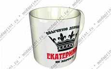 Екатерина