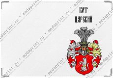 Кот царский