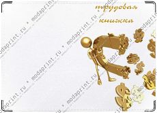 Зарабатываю на пенсию