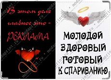 Реклама