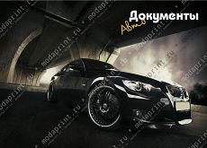 документы
