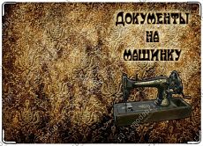 Зингер