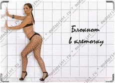 Клеточка
