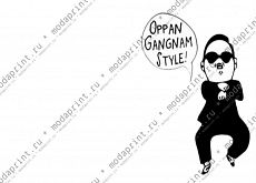 Oppa Gangnam Style