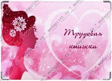 Гламур.