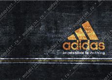 адидас