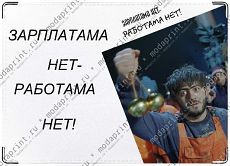 РАВШАН