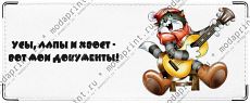 Обложка на студенческий