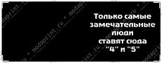 Обложка на зачетную книжку