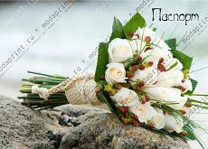 Букет
