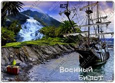 Пиратский корабль.