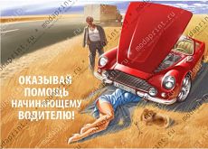 Авто