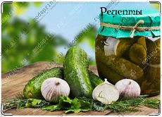 Рецепты