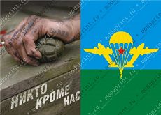 Обложка на права