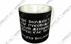 Афоризм о кофе