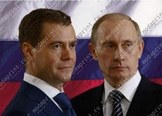 президенты
