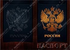 тиснение