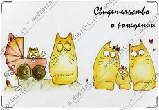 Семейство