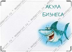 трудовая