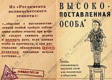 особа