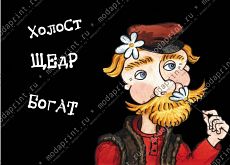 Кавалер