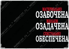 три слагаемых