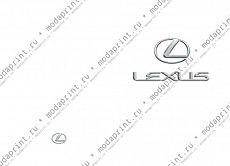 Lexus White