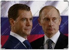 президенты