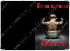 малой2