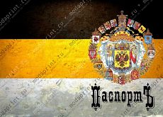 Обложка на паспорт