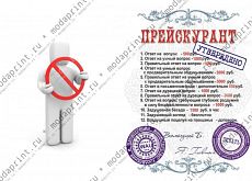 Обложка на права