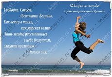 О расторжении брака