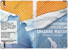 Сладкие мысли