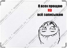 блокнот юмор trollface