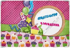 Праздник