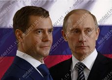 президенты