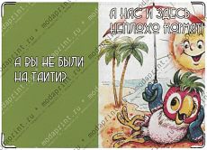 кеша