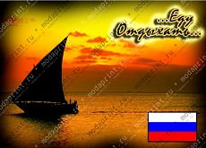 Обложка на паспорт