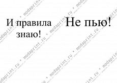 Все в порядке