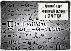 Пособие