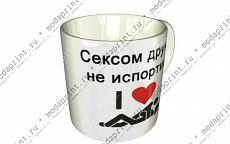 сексом дружбу не испортишь