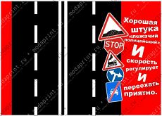 Обложка на права